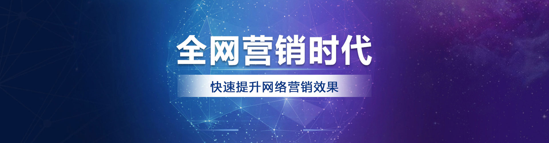 松溪sem专员