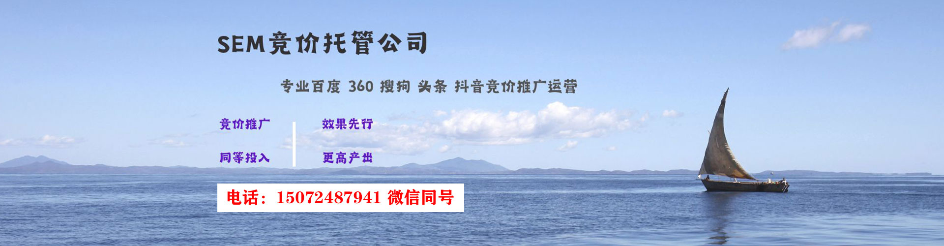 松溪如何百度推广